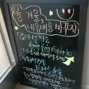스푼테라피