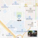 버스정류장(남부대) | 남부대 로컬맛집 서울반점