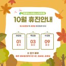 정명희소아청소년과의원 이미지