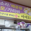 대자연수산