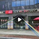 이도축산