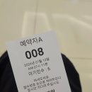 효성메디칼 이미지