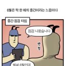 카페린