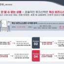 우정오피스