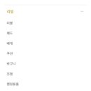 장스컴퍼니 이미지