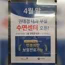 심박내과의원 이미지