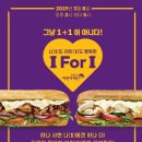 써브웨이 이미지