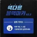 (주)트렌디온
