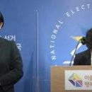 춘천시선거관리위원회 이미지