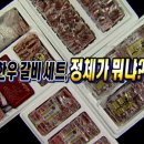 Re:돈 돼지의 국내산 참숯불 구이 이미지