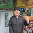 꾸이한끼신당점