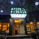 스완흑염소 이미지