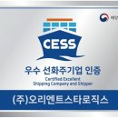 스타물류 이미지