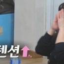 제기28 | 나는 SOLO 28기, 첫날부터 난리났다! 상철·영수 ‘3표 인기남’ 등극→0표 굴욕男까지 폭로