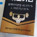 헬스트롱 이미지