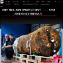 "과학"이라는 가면을 쓴 나치의 침투 – 글라디오 작전 이미지
