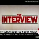 Kim Jong Un angry about Sony Pictures (소니 영화사에 뿔 난 김정은) 이미지