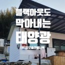 (주)창원에너텍 이미지