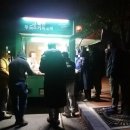 청도어물 이미지