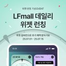 데일리몰 - 강서구 | 데일리몰