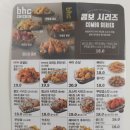 비에이치씨 수봉점 티스토리