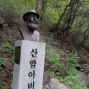 남한산성 환종주 이미지