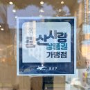 광주피부관리 추천 한스라벨르 수완장덕점 에스테틱 후기