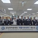 한마음병원 이미지