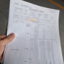 삼정자동차정비 이미지