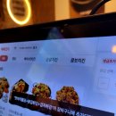 가마치통닭먹골역점