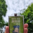 천운1호 이미지