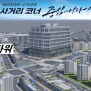 SJ 타워 앞 네이버블로그