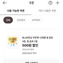 이디야커피장위