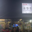 행선로15 네이버블로그