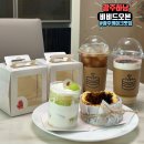 광주 카페 광주하남케이크 맛집 비비드오븐