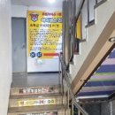 아이센스리그PC방 가평본점 이미지