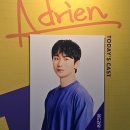 예술극장 온 | + 연극 온더비트 강기둥 막공 총막 후기 / 이해랑예술극장 둥드리앙
