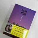 인간연작 이미지