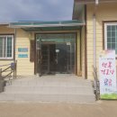 상평리경로당 이미지