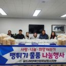 꿈드래장애인협회 남원시지부 네이버블로그