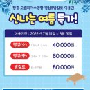 오림피아 수영장 이미지