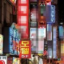 토토모텔 네이버블로그