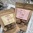 먹방 | 어니스트밀 대표간식, 강아지 든든쿠키 먹방후기