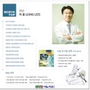 위례탑비뇨기과의원 이미지