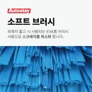 스테이소프트 이미지