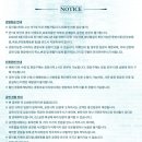 뮤지컬 하모니 이미지