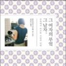 울엄마 부엌