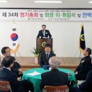 인동청년협의회