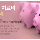 서울예쁜이치과