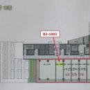 갈매햇살공인중개사사무소 이미지